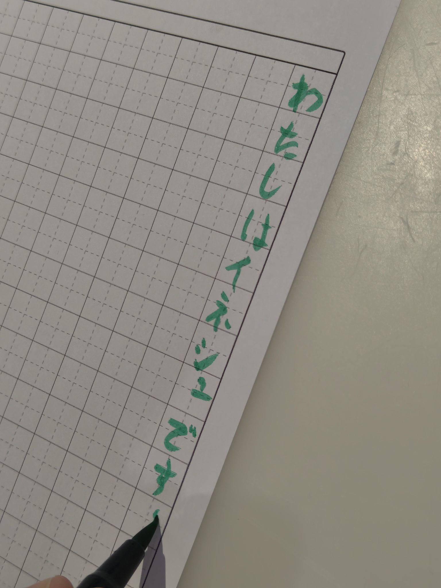 Galeria Introduction to the Japanese Language and Culture Workshop 5