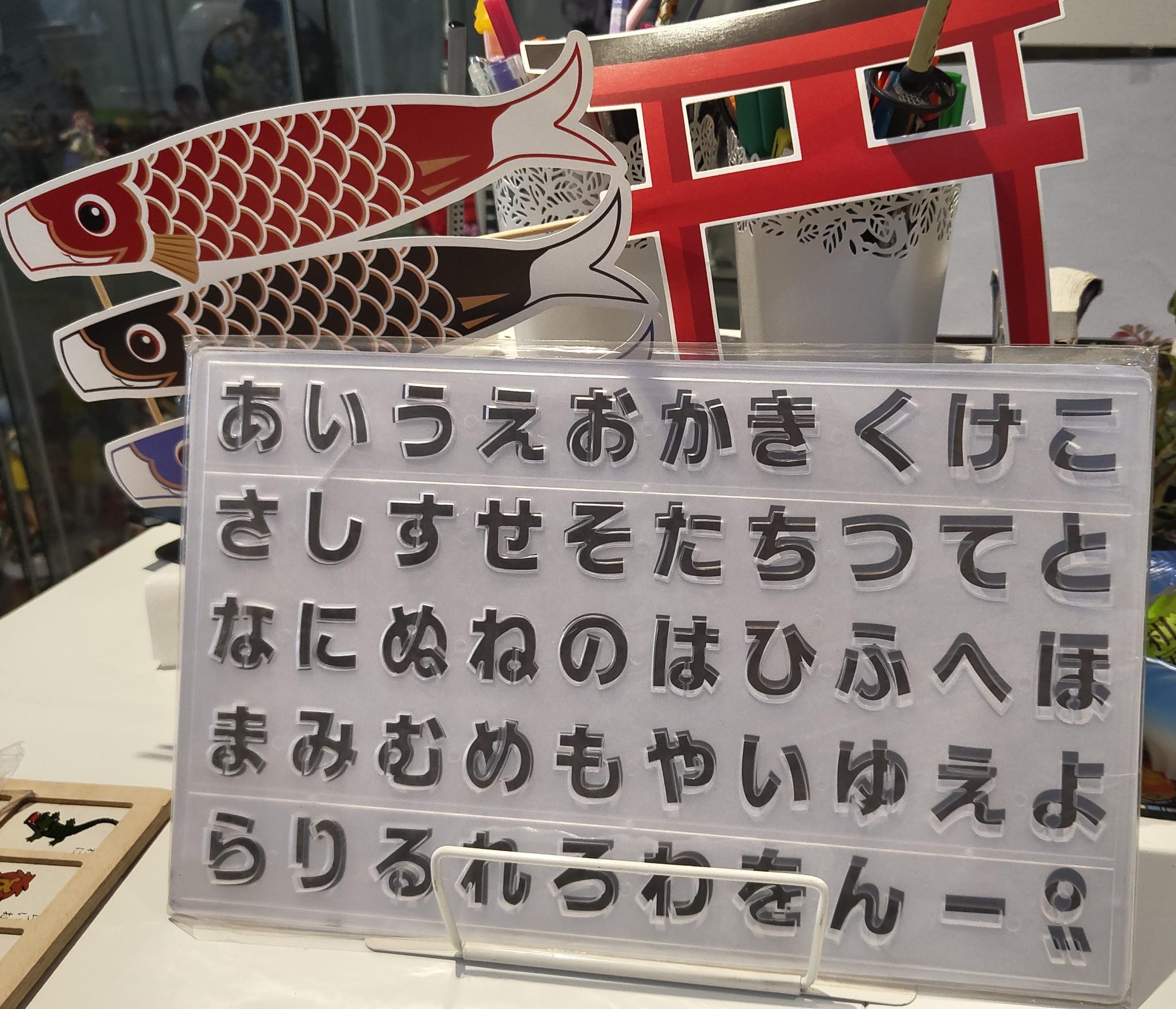 Galeria Introduction to the Japanese Language and Culture Workshop 2